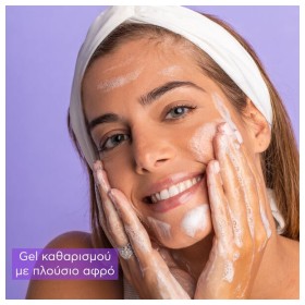 Apivita Cleansing Κρεμώδης Αφρός Καθαρισμού για Πρόσωπο και Μάτια με Ελιά & Λεβάντα 200ml – φωτογραφία 3